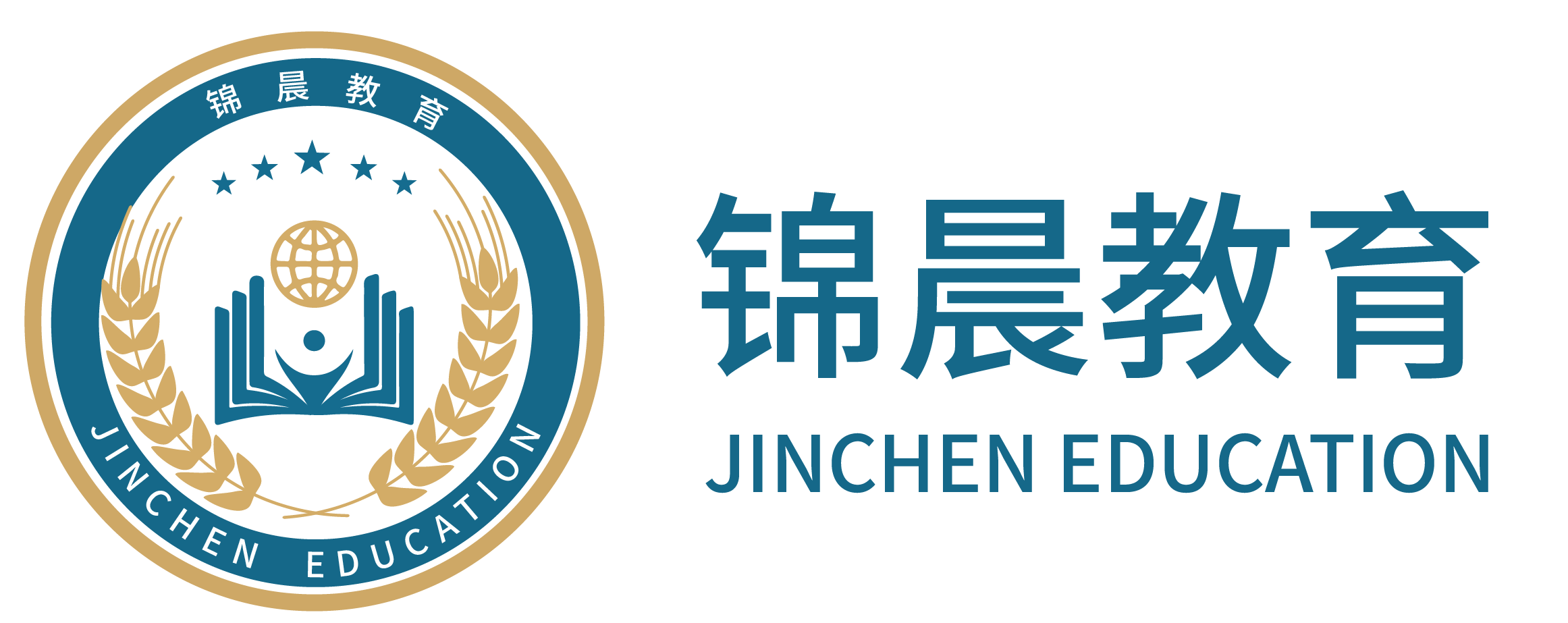 锦晨教育：常州工学院2026年五年一贯制“专转本”（师范类）招生简章